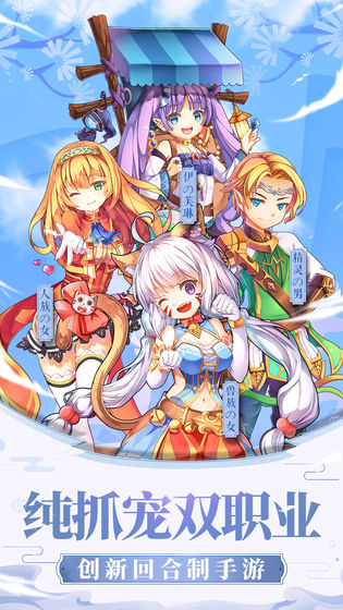 戒灵传说 v1.1.2 安卓版(1)