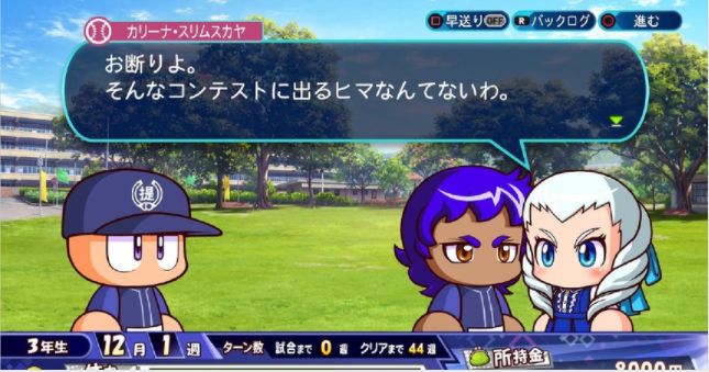 实况力量棒球2025手机中文版(2)