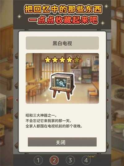 怀念的食堂故事(1)