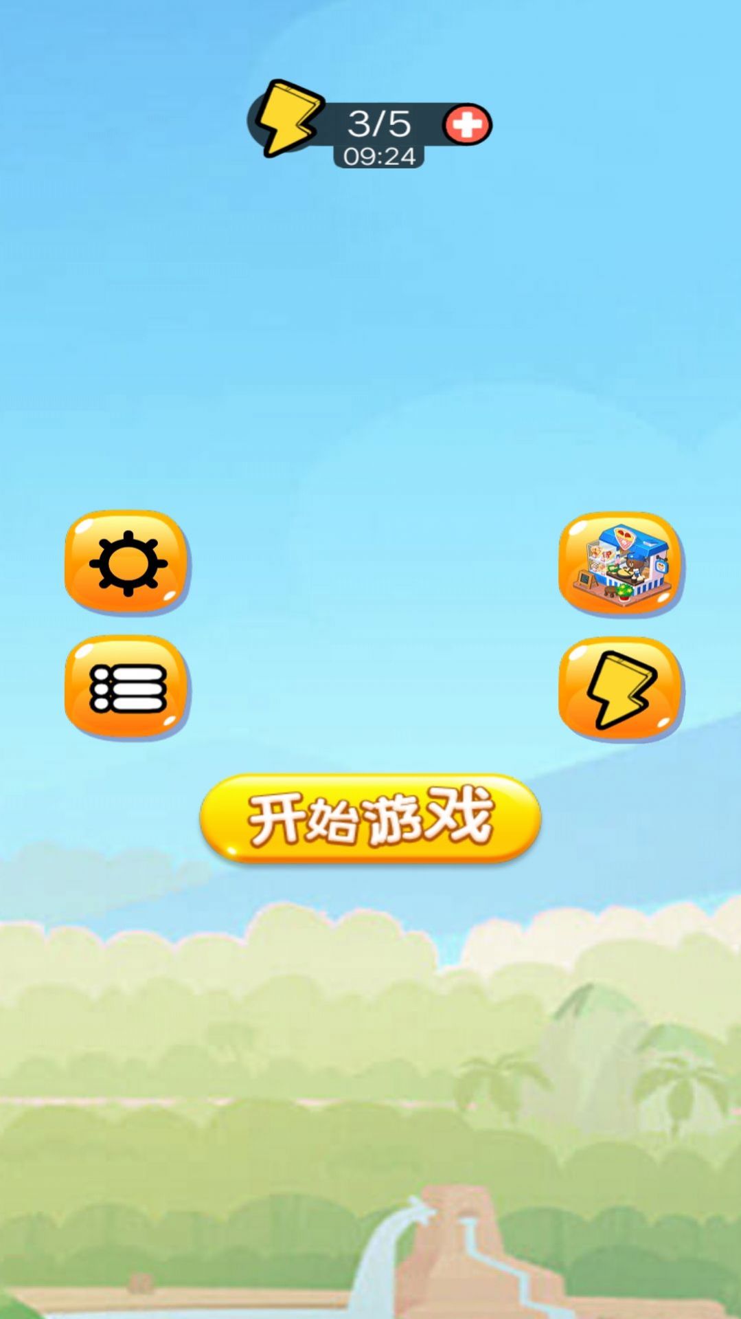 苹果蛇大闯关游戏手机版(2)