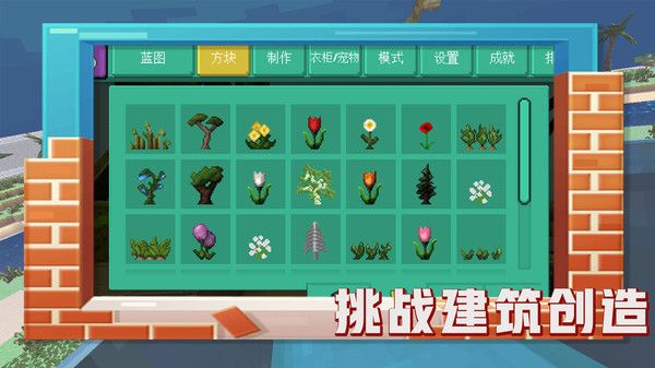 恐龙的世界最新手机版(1)
