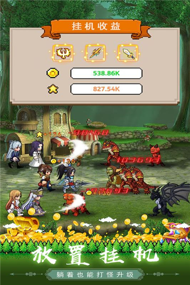 一起来挖宝免费版 v1.8.5 安卓版(2)