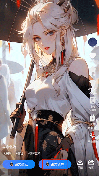 心动主题壁纸(3)