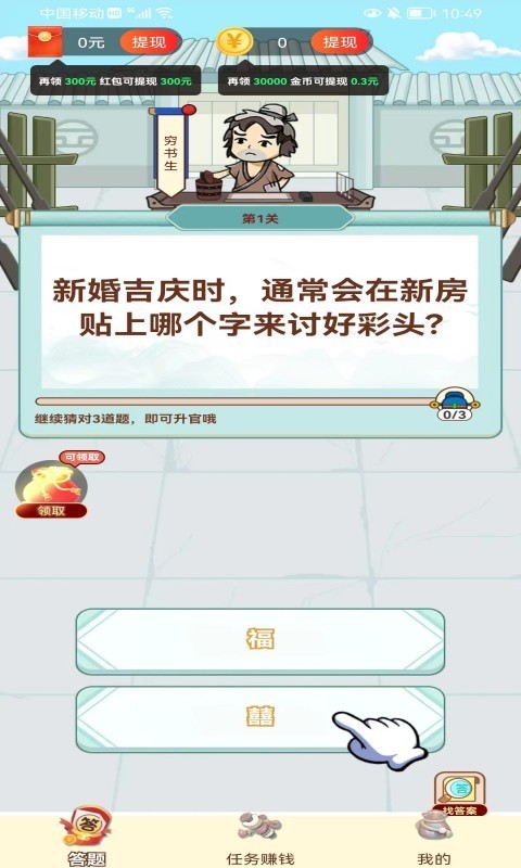 填词摇钱树(1)