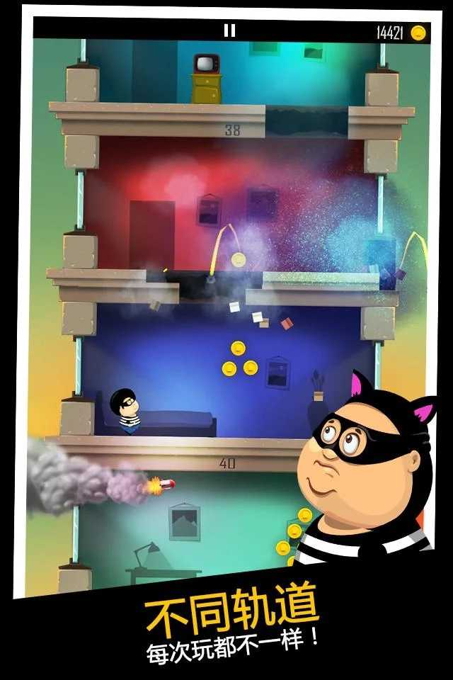 老爸曾是小偷免费版(1)