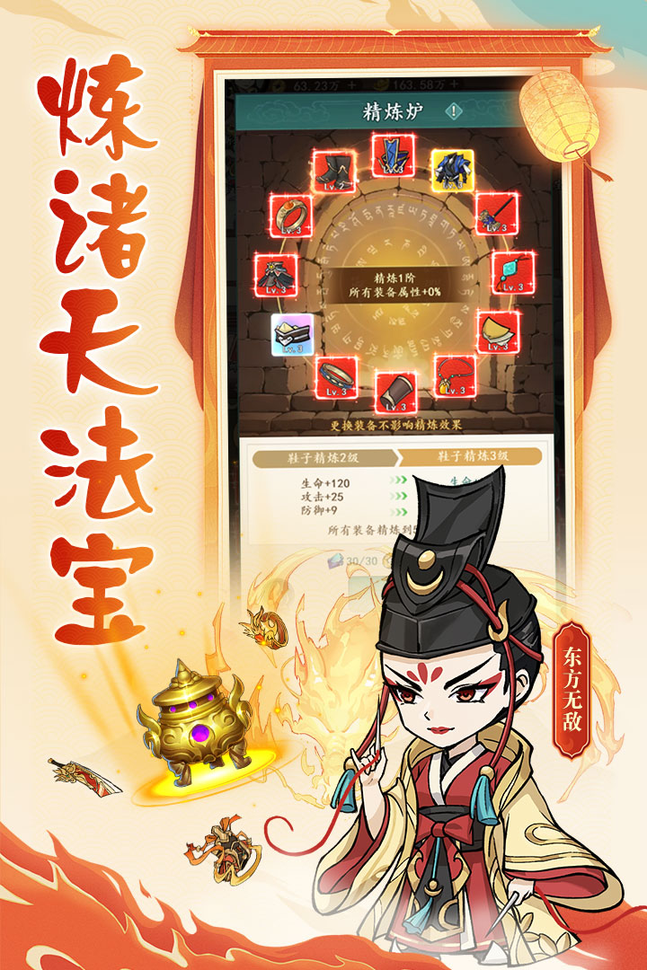 空岛护卫队官方版(5)