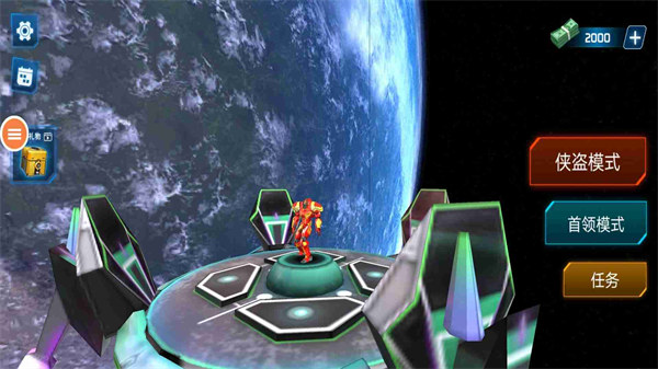 变形汽车机器人(1)