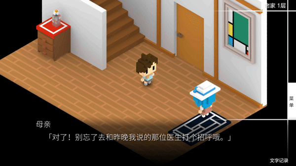 我在7年后等着你安卓中文版(3)