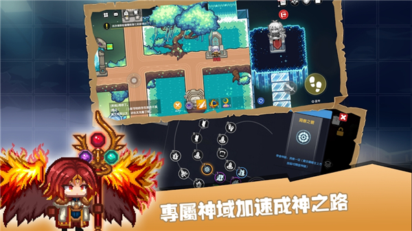 伊洛纳异世界勇者(3)