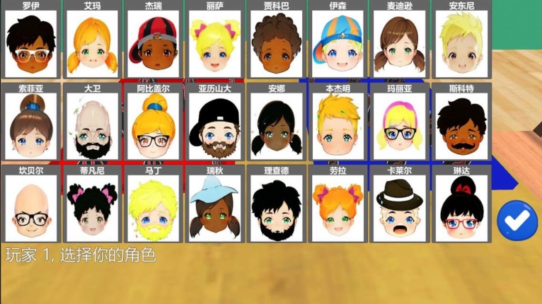 一起猜卧底游戏手机版(1)