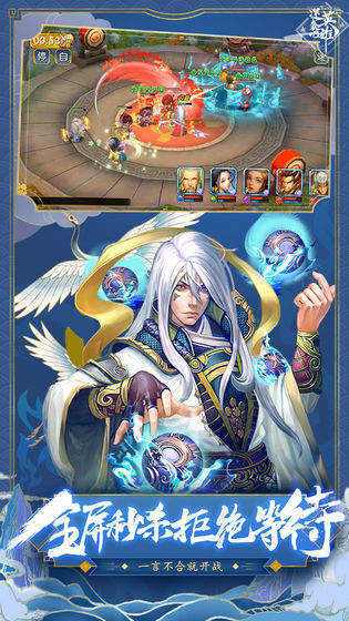 逆袭吧英雄最新版(3)