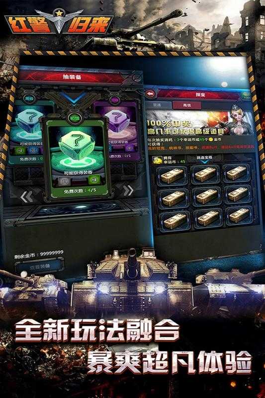 战争指挥官模组(2)