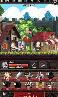 冲击小子原版(2)