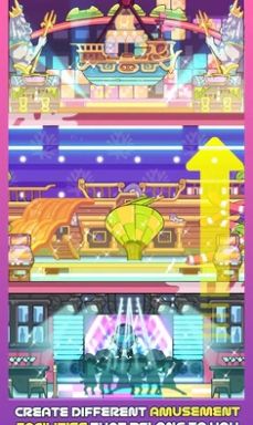 星梦邮轮(1)