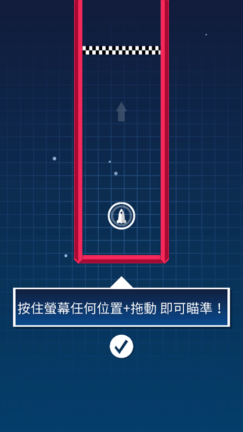 音乐火箭游戏(3)