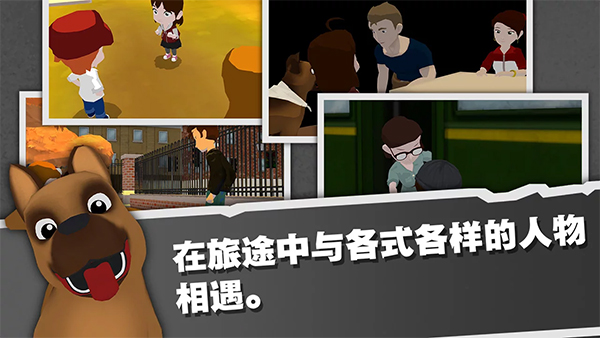 光盲游戏(DeLight)(2)