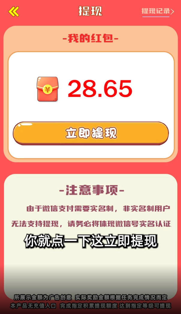 欢乐农场园(2)