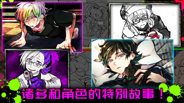 恶狼another官方中文版(2)