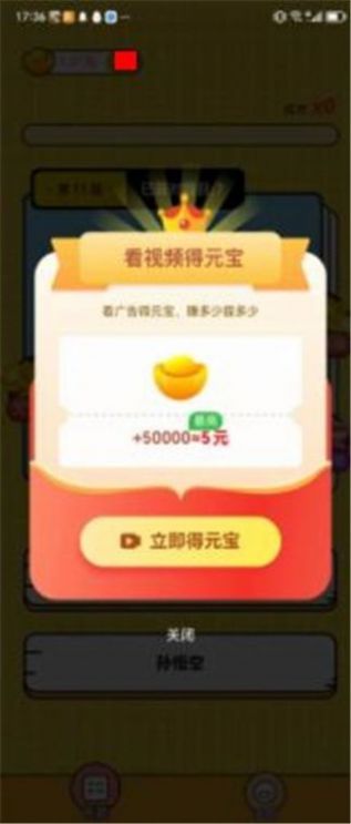 菜园小龙游戏红包版(3)