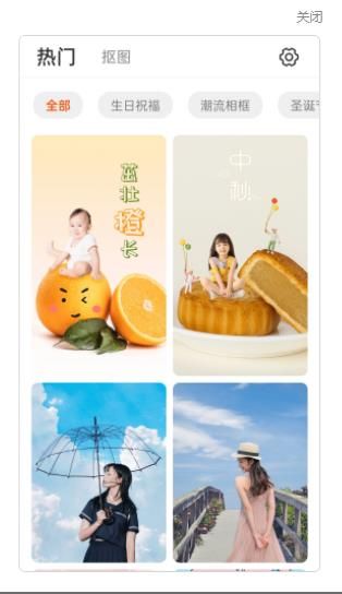 趣美修图app官方版(1)