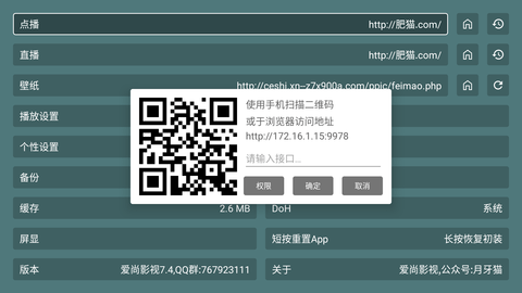 爱尚影视官方版(3)