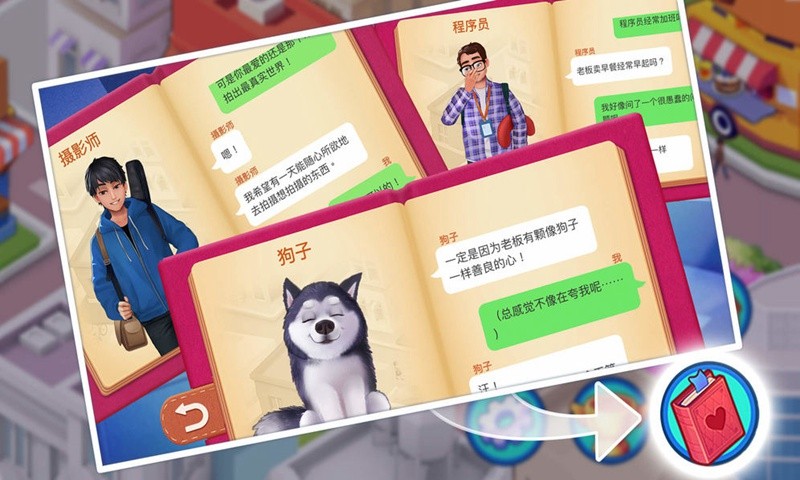 楼下的早餐店(5)