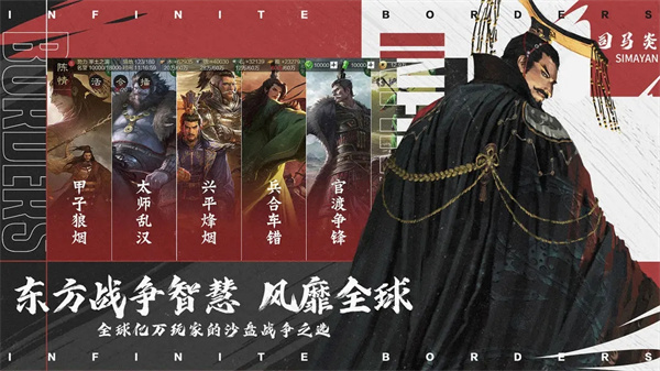 率土之滨折扣端(1)