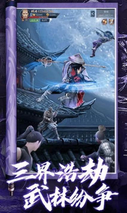 异兽洪荒官方版(1)