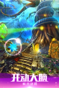 密室逃脱绝境系列4迷失森林小游戏(2)