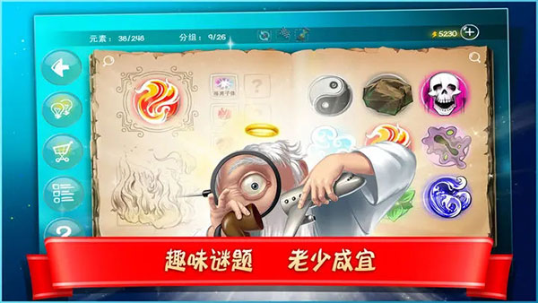 涂鸦上帝闪电中文版(5)