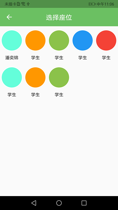 培优100学生版(1)