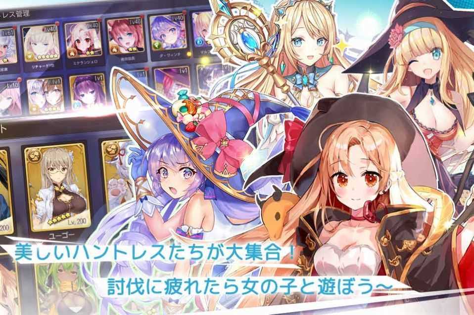 龙与少女的交响曲(3)