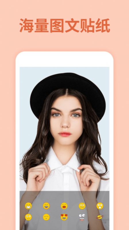 修视频美颜大师官方app(2)