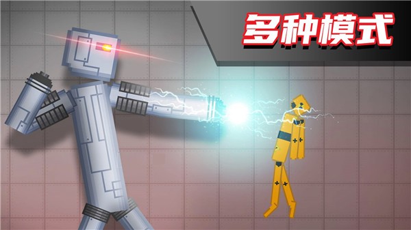 布偶人爆破乐园2(1)