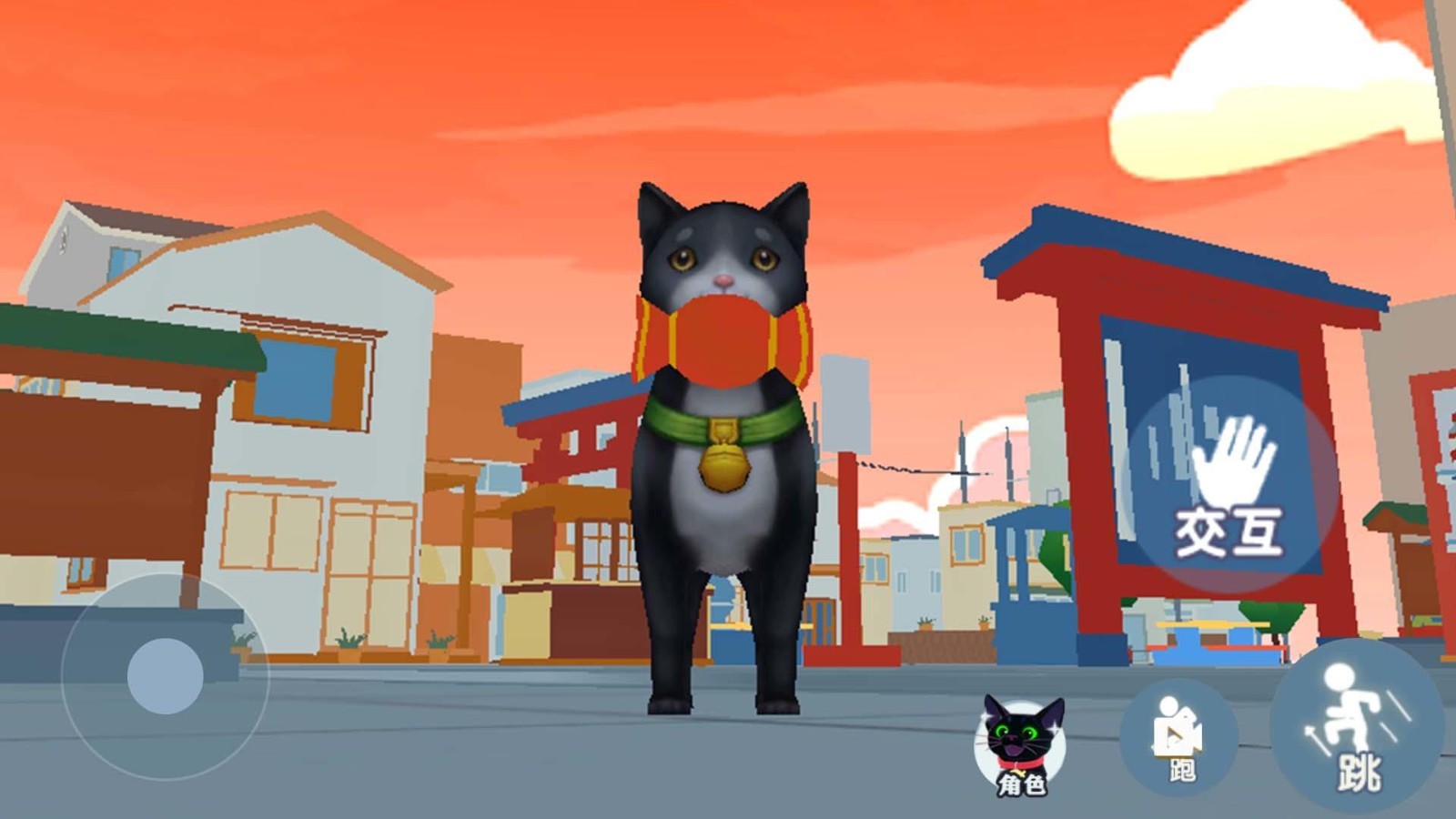 我是一只猫正版(2)