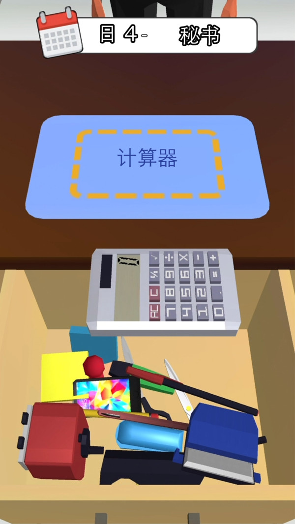 天选打工人最新版(1)