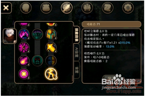 艾诺迪亚4内购免费版 v1.2.3 无限钻石版(1)