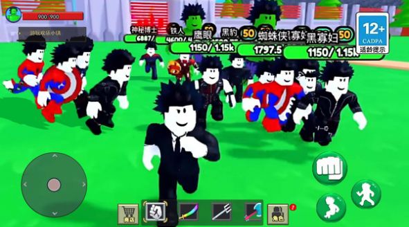 神奇沙盒世界游戏(3)