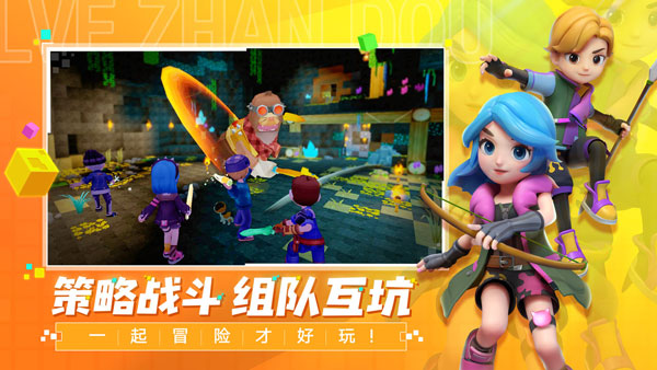 手工星球官方正版(1)