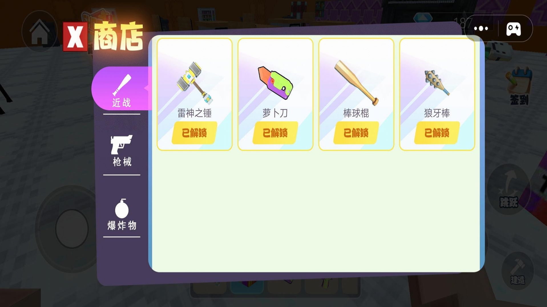逃离笑魔游戏手机版(2)