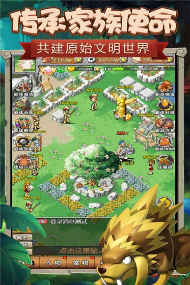 顽石英雄 v1.0.0 安卓版(1)