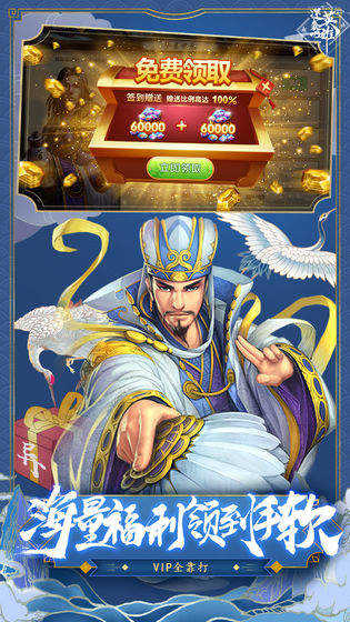 逆袭吧英雄最新版(2)