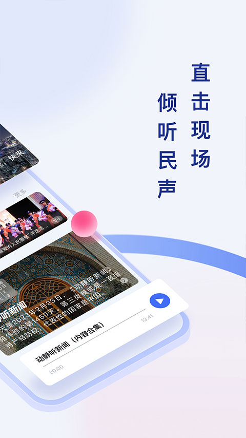 空中黔课app(5)