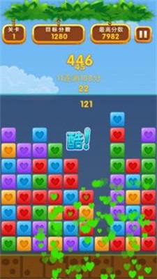 宝石消消大作战(3)