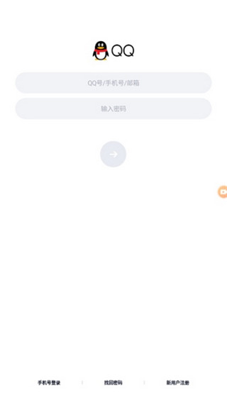 导出视频教程截图3