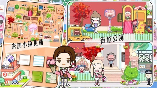 米加小镇海洋馆(3)