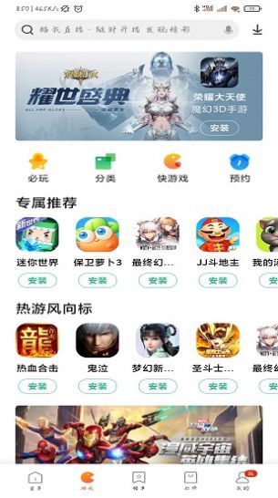 小米GetApps app安装官方版（小米国际版应用商店）(2)