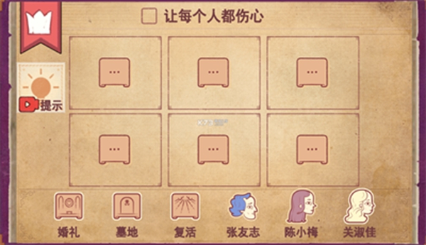 彩色世界中文版手机版(1)