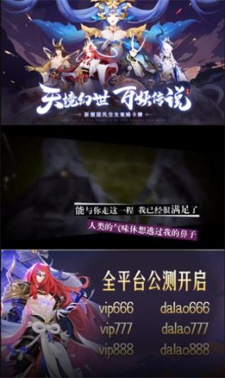 绘梦浮生安卓版(1)