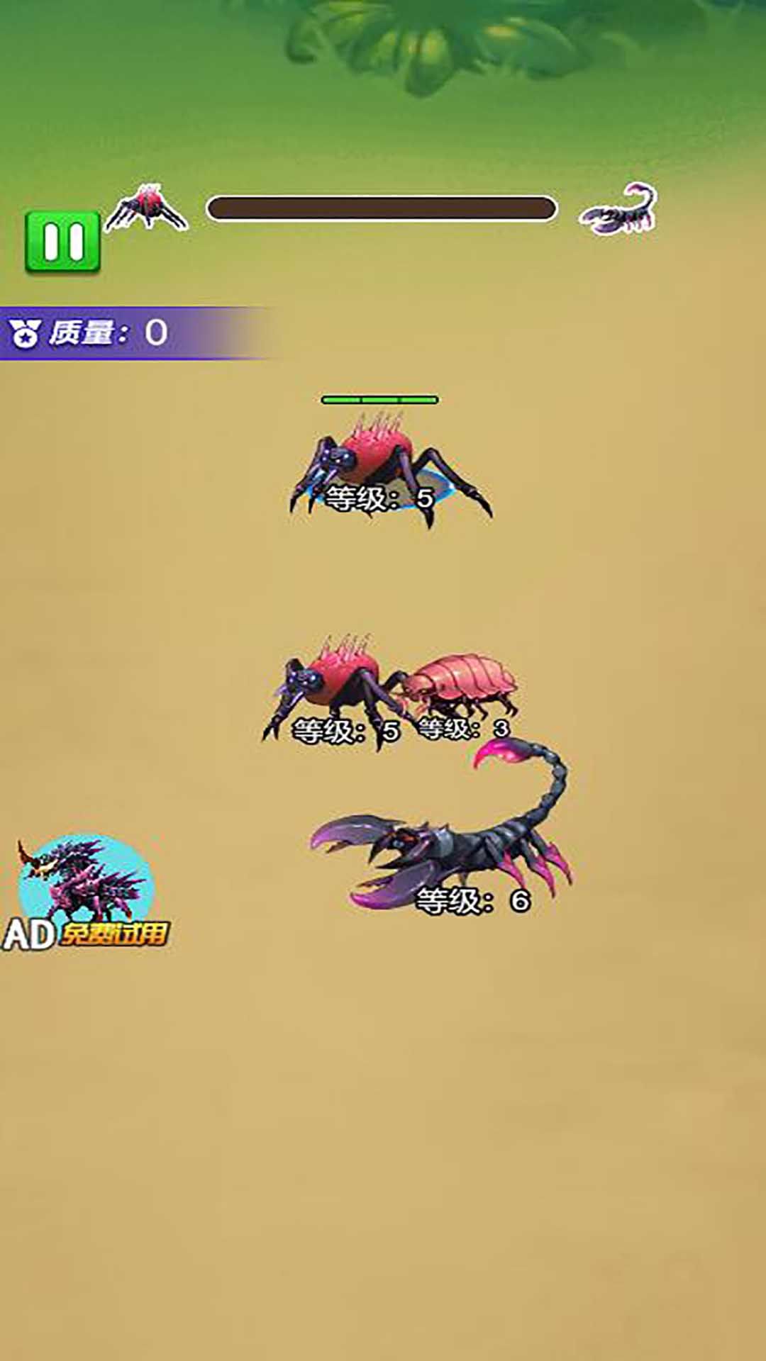 蚂蚁成长历险记游戏手机版(1)